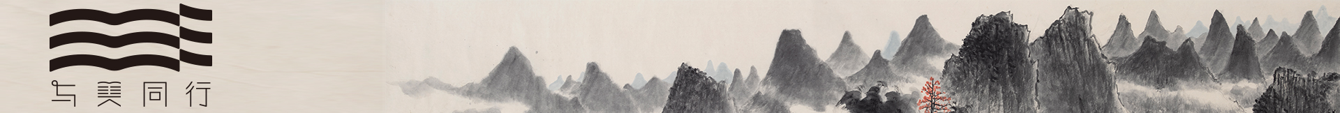 關于我們